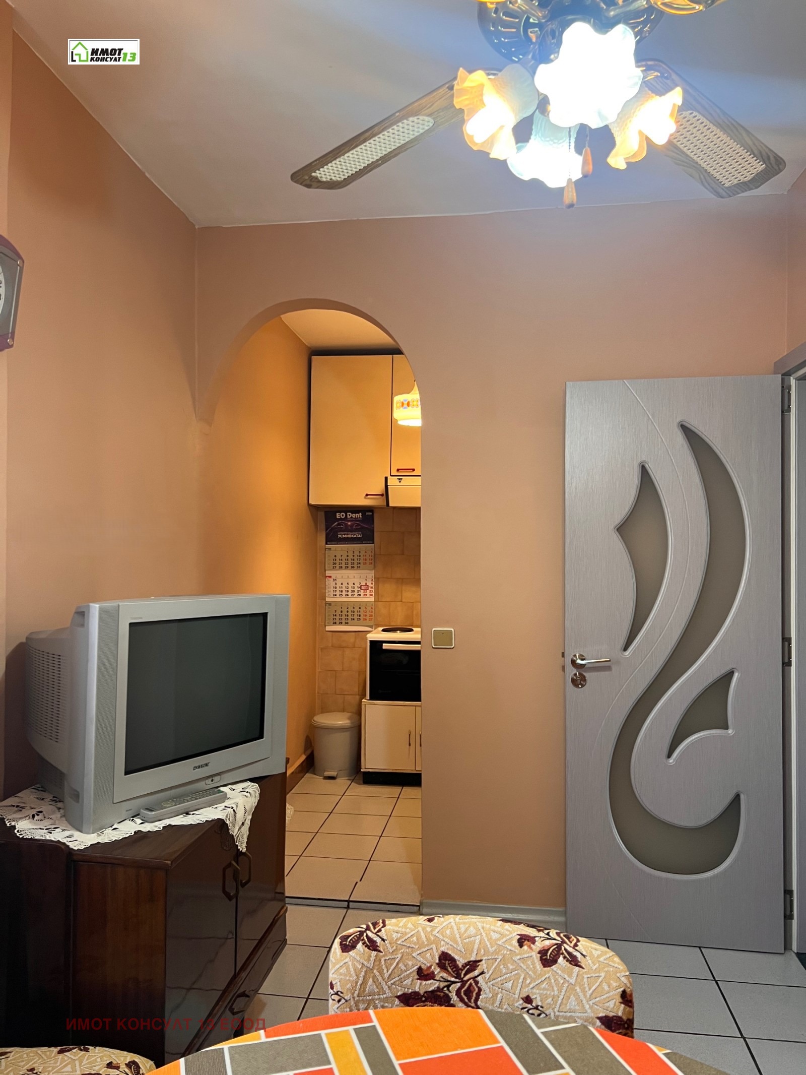 ������� 2-����� | Imot.bg � ����������� 4