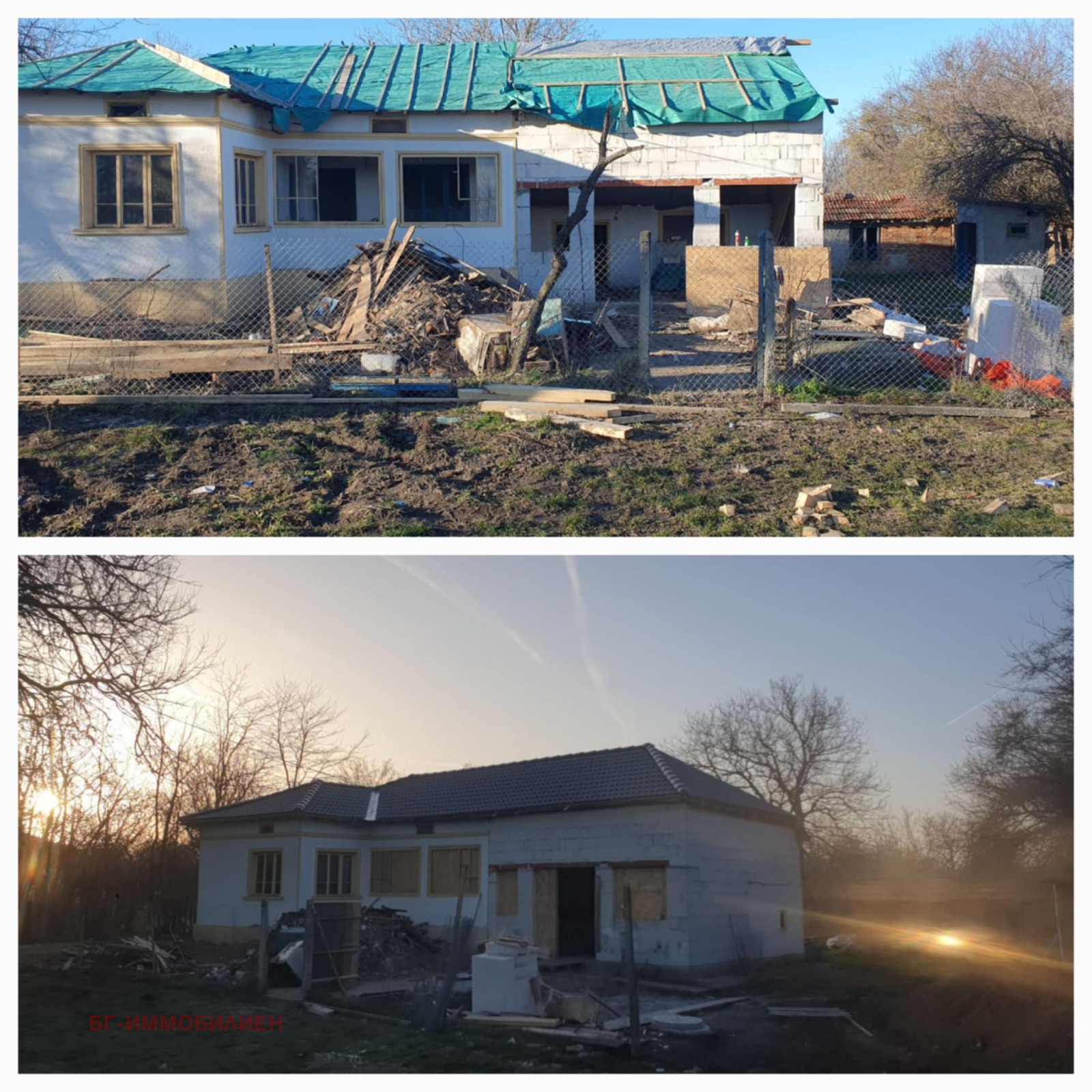 Продава КЪЩА | Imot.bg — изображение 5