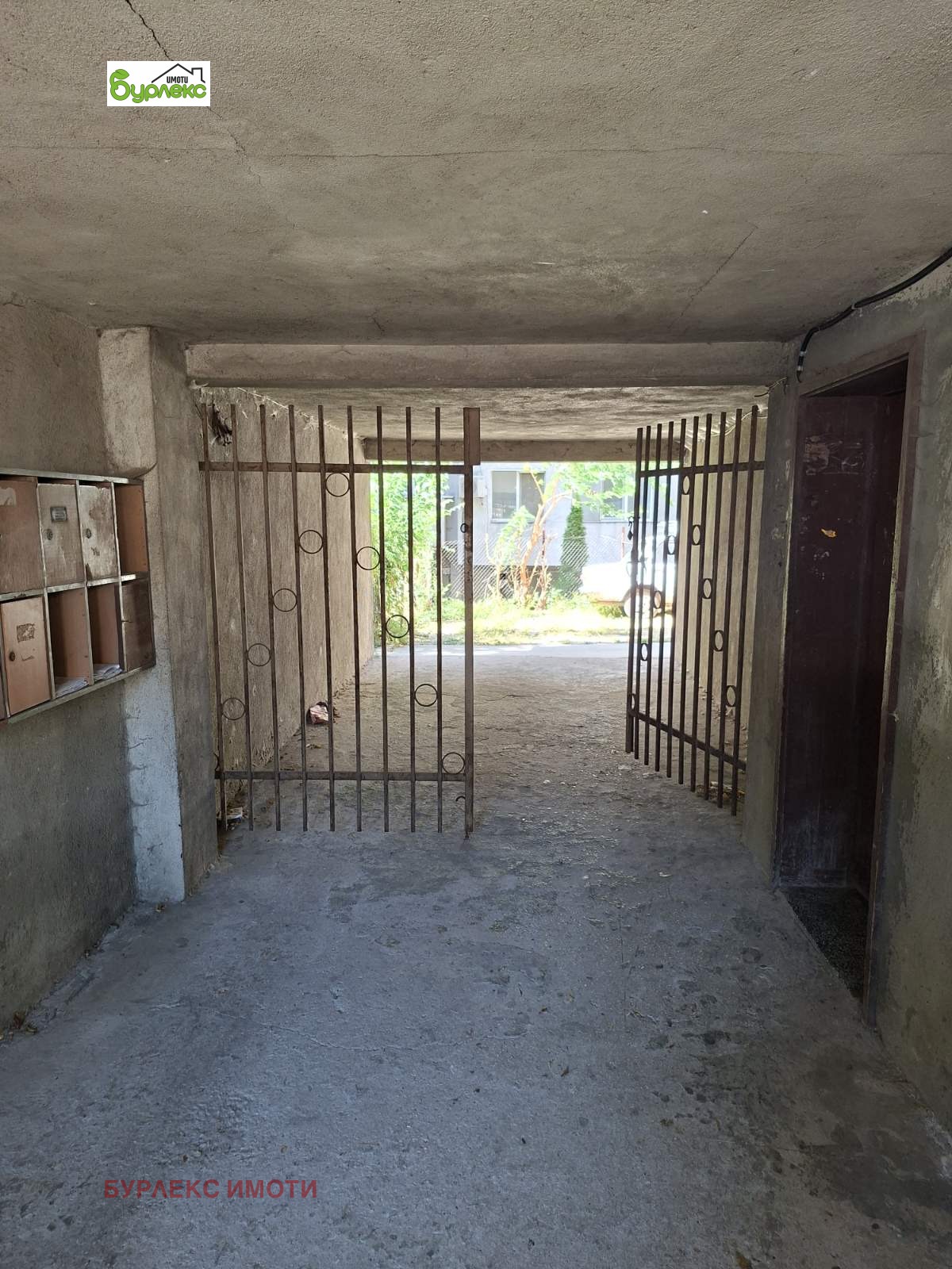 ������� ����� | Imot.bg � ����������� 6