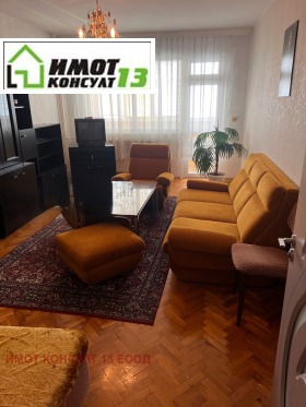 ������� 2-����� | Imot.bg � ����� ������ 7