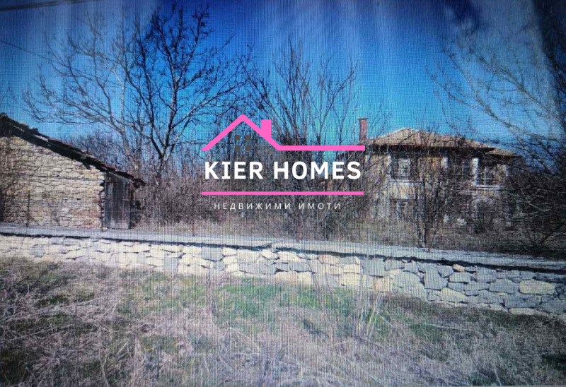 Продава КЪЩА, с. Зетьово, област Стара Загора, снимка 2 - Къщи - 53028271