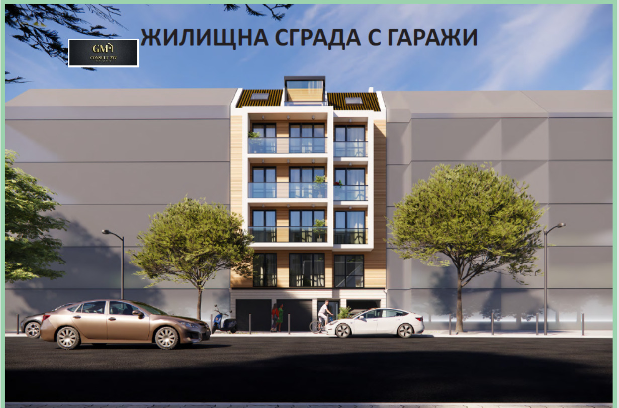 Продава 3-СТАЕН, гр. Плевен, Широк център