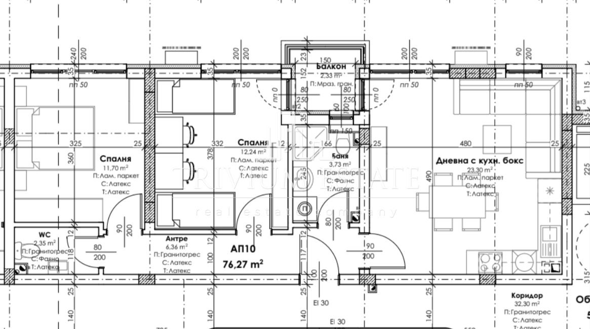 Продава 3-СТАЕН, гр. Пловдив, Остромила, снимка 2 - Апартаменти - 53015742