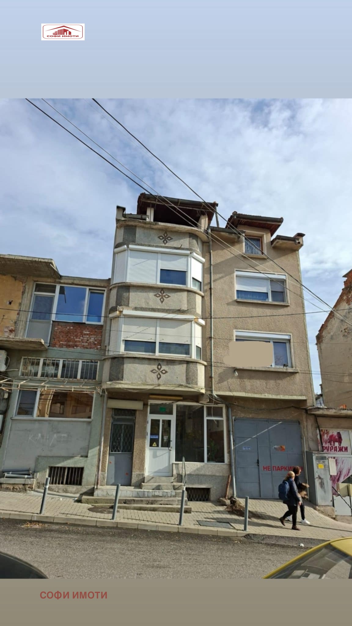 Продава КЪЩА, гр. Кърджали, Център, снимка 2 - Къщи - 52478709