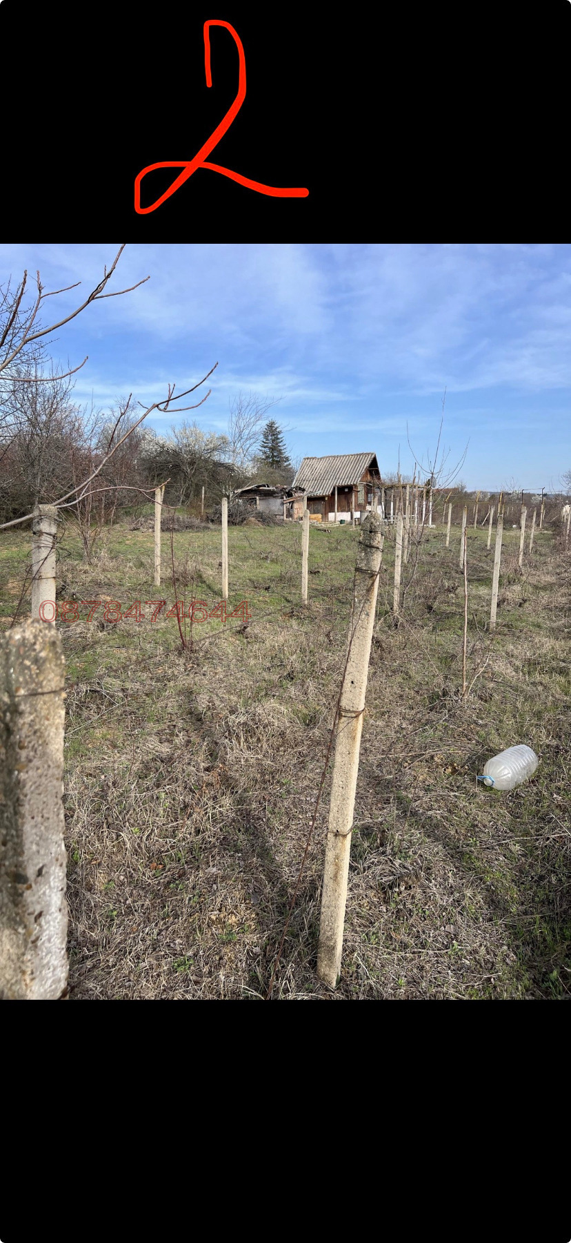 Продава ВИЛА, гр. Плевен, м-т Кожухарска чешма, снимка 16 - Вили - 55877359