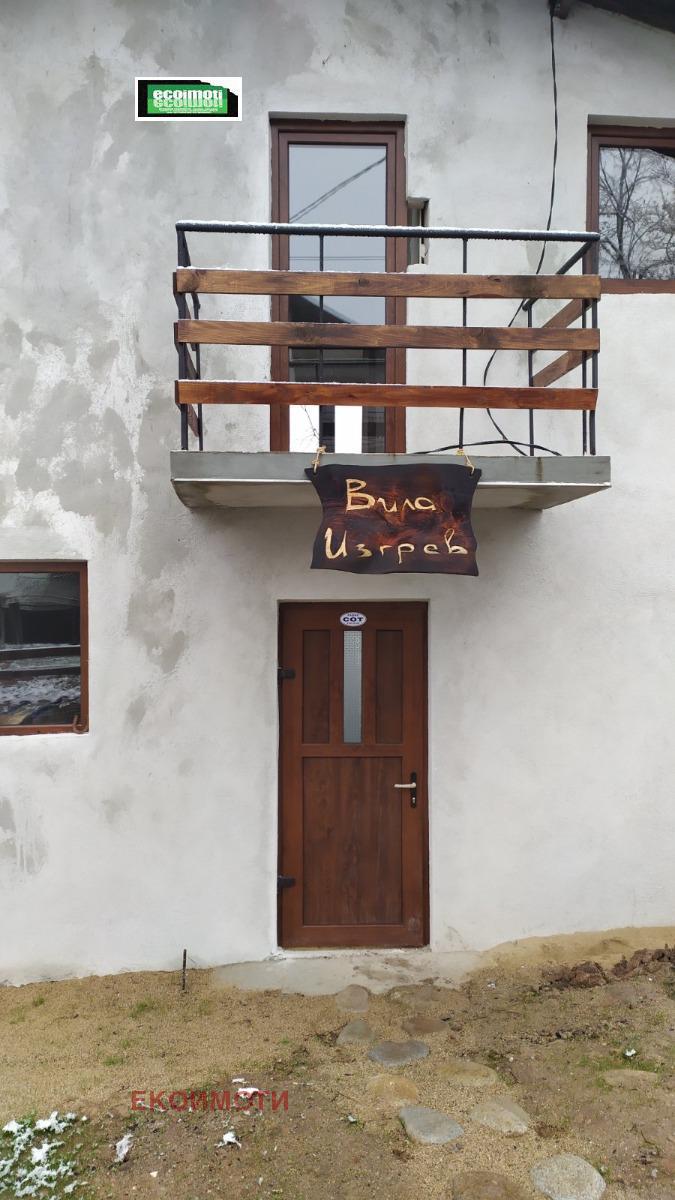 ������� ���� | Imot.bg � ����������� 4