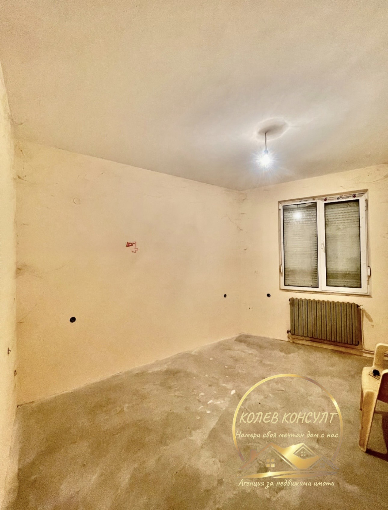 ������� ���� | Imot.bg � ����������� 15