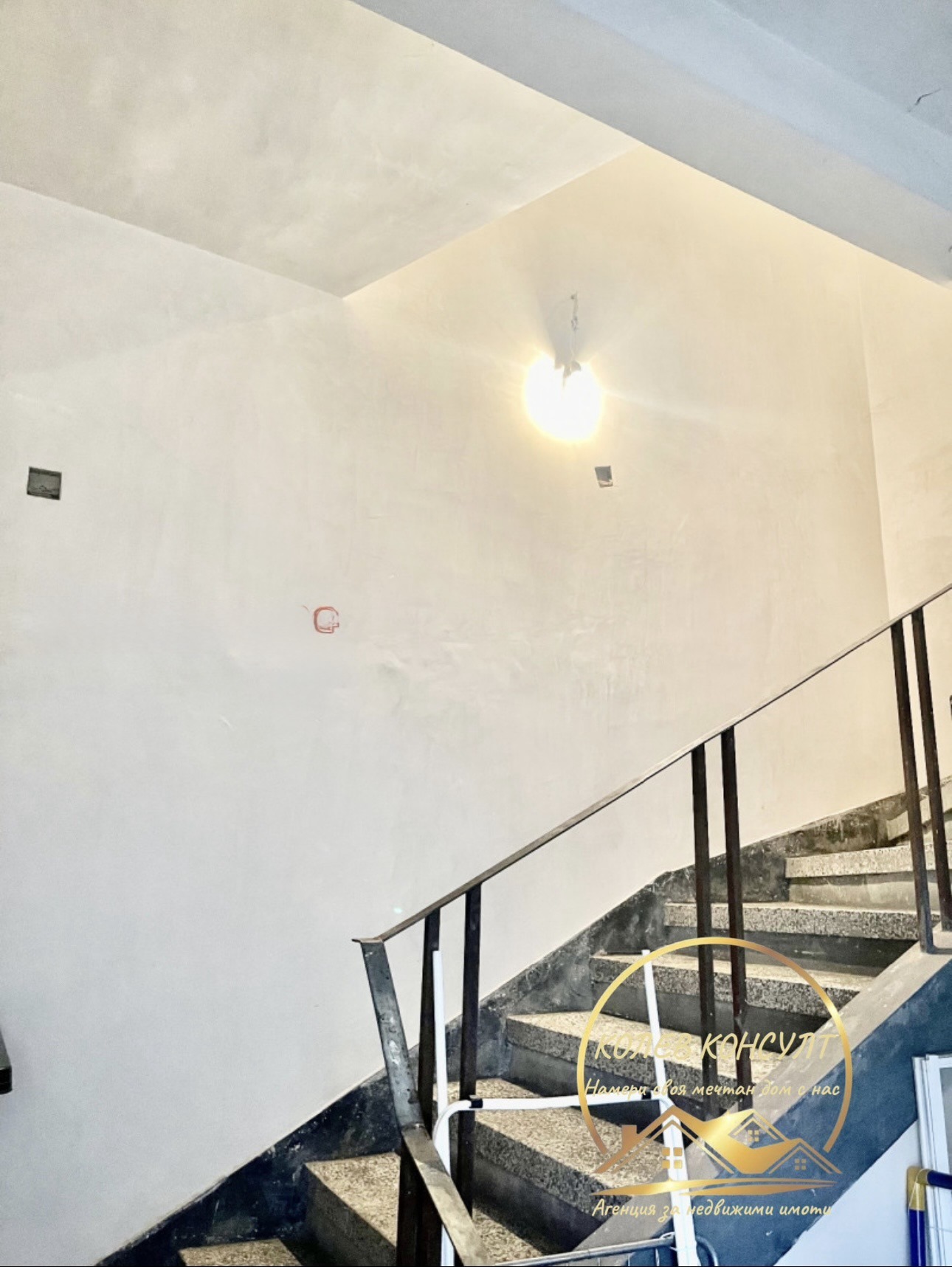 ������� ���� | Imot.bg � ����������� 8