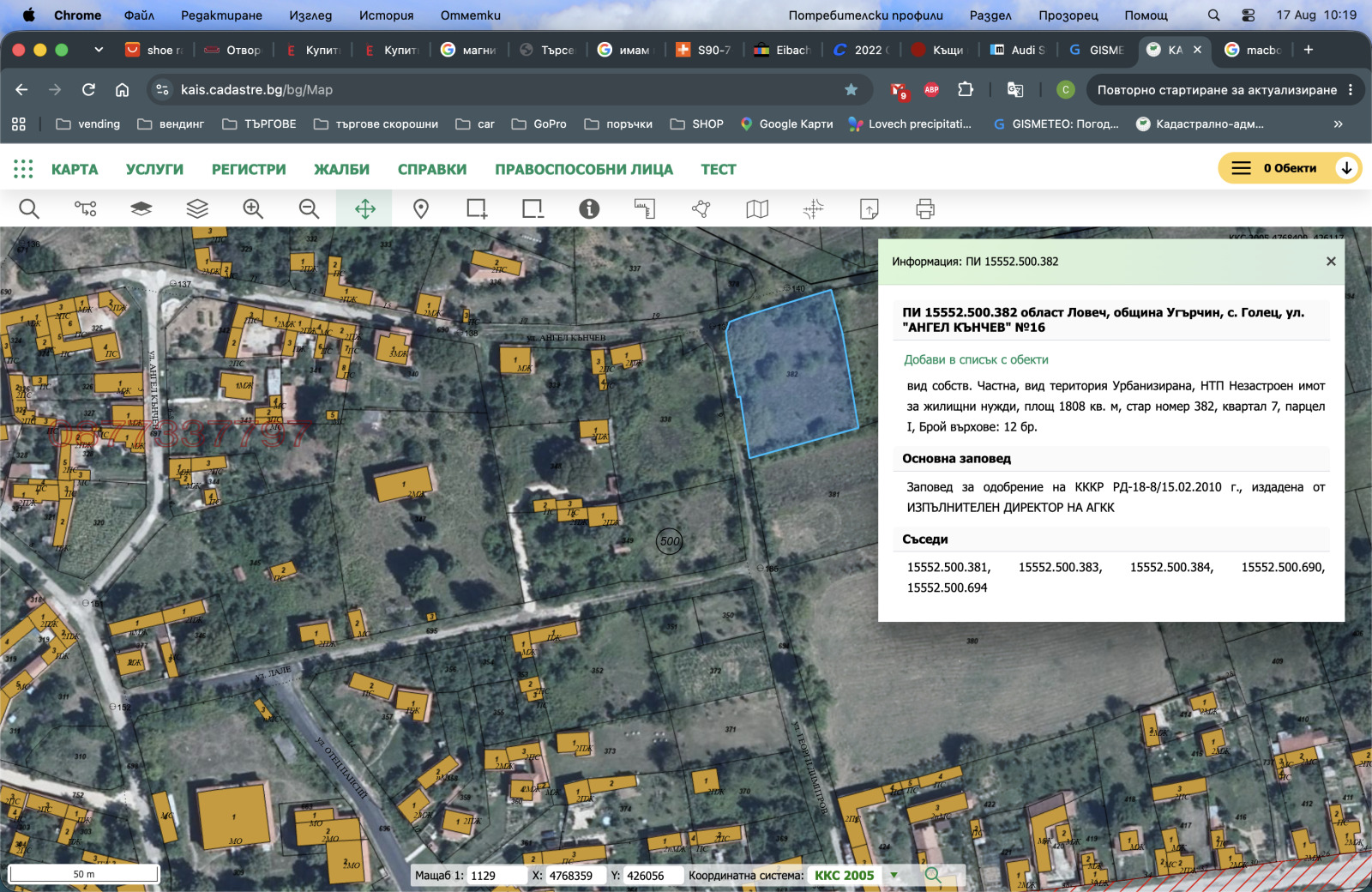 ������� ������ | Imot.bg � ����������� 2