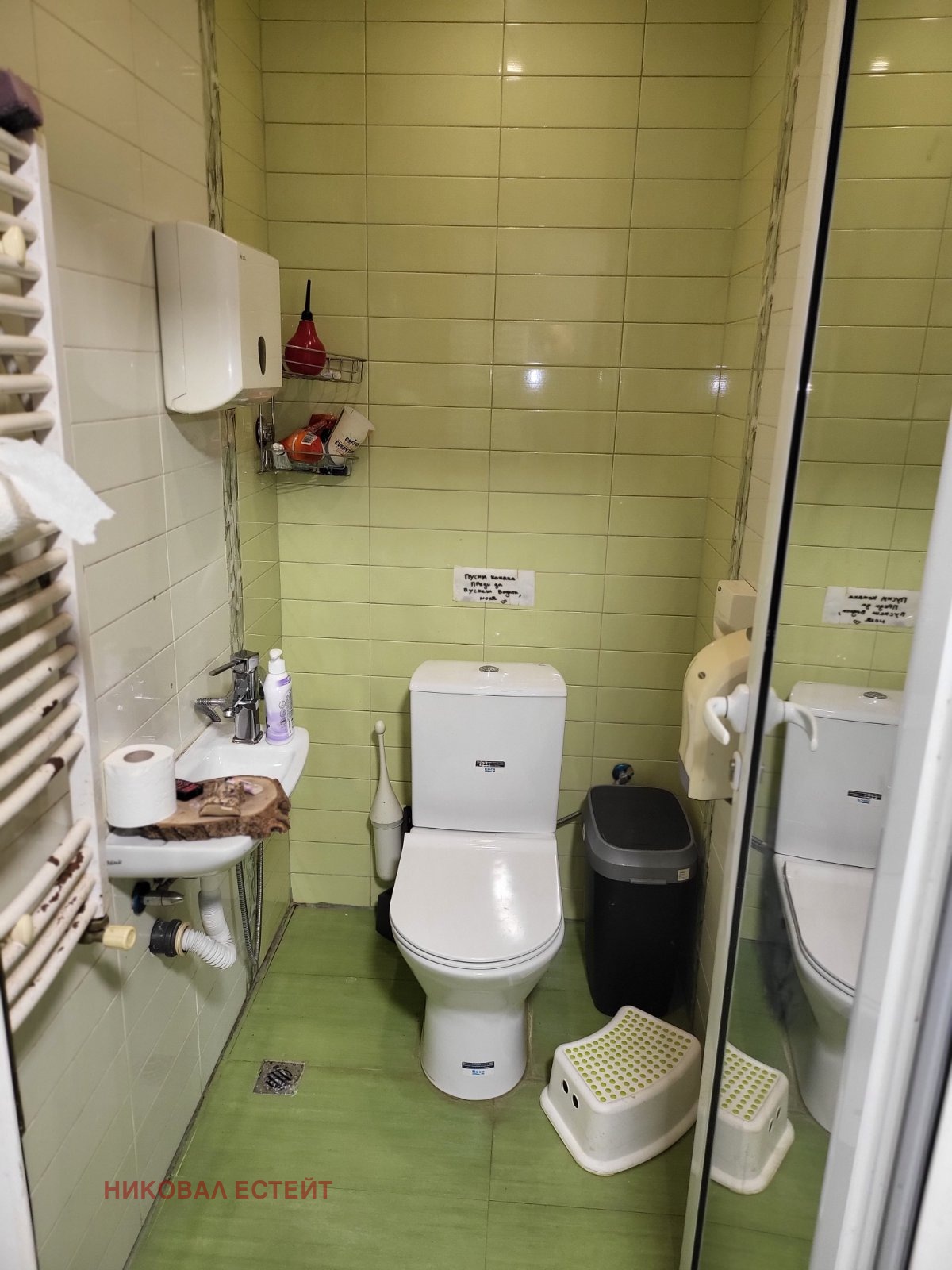 ������� ������ ���� | Imot.bg � ����������� 6