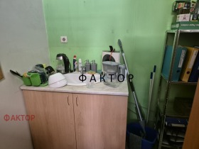 Офис град Пловдив, Тракия 4