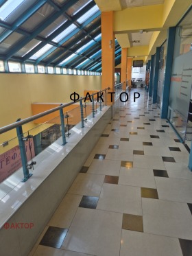 Офис град Пловдив, Тракия 5