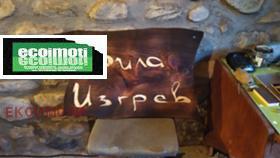 ������� ���� | Imot.bg � ����� ������ 6