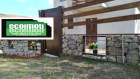 ������� ���� | Imot.bg � ����� ������ 5
