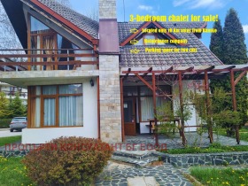 Продава къща област Благоевград гр. Банско - [1] 
