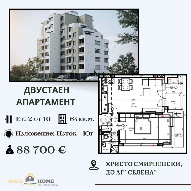 Myytävänä  1 makuuhuone Plovdiv , Hristo Smirnenski , 64 neliömetriä | 99904747
