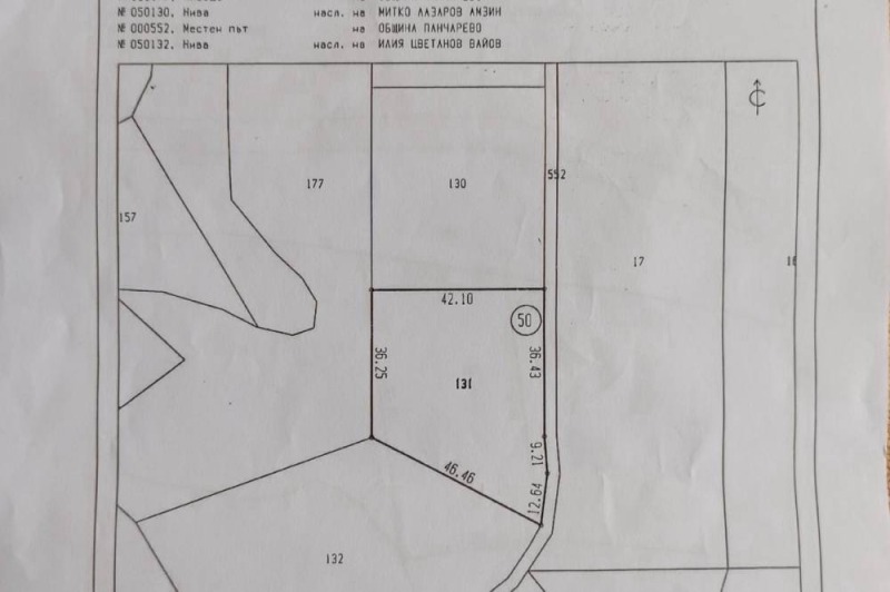 Na prodej  Spiknutí Sofia , Bistrica , 2000 m2 | 14826038