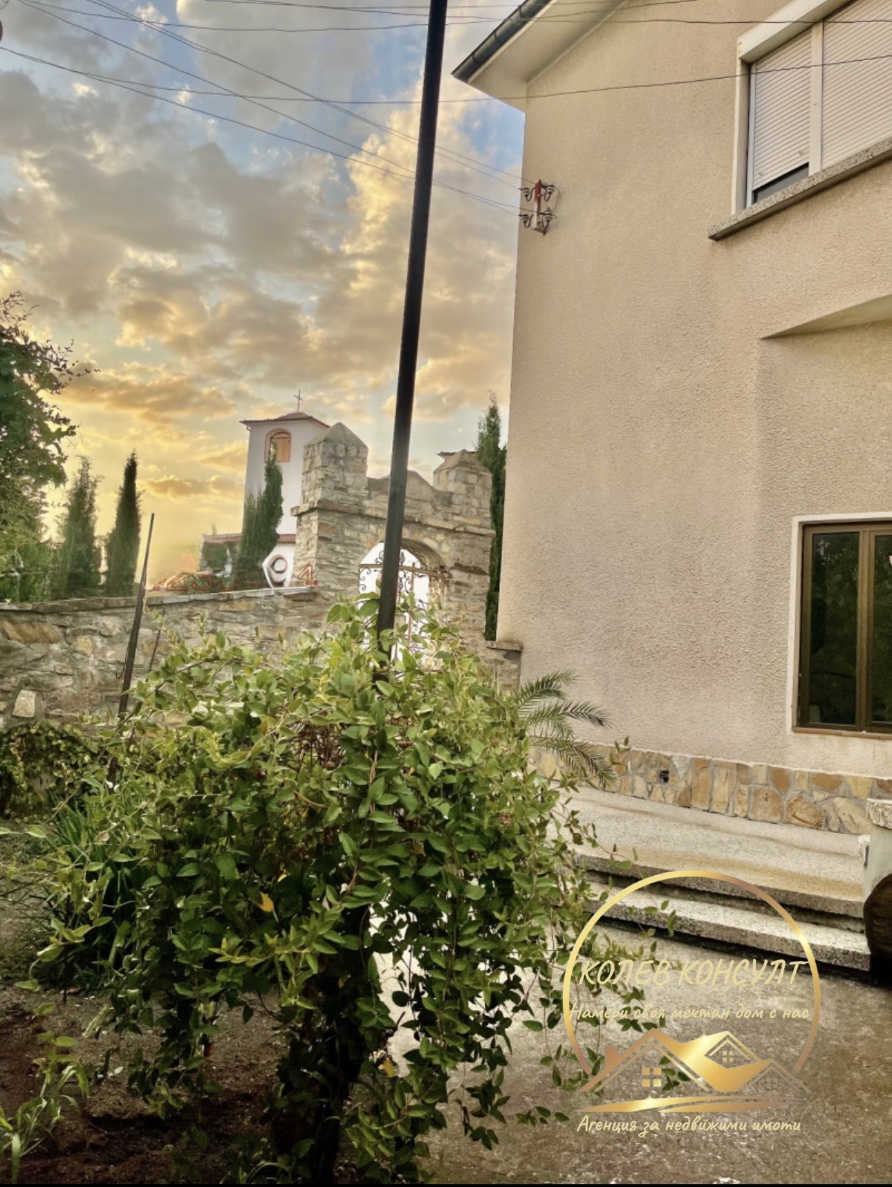 Продава КЪЩА, гр. Гълъбово, област Стара Загора, снимка 3 - Къщи - 53858458