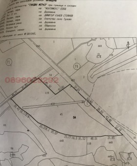Продава  Парцел, с. Ягода