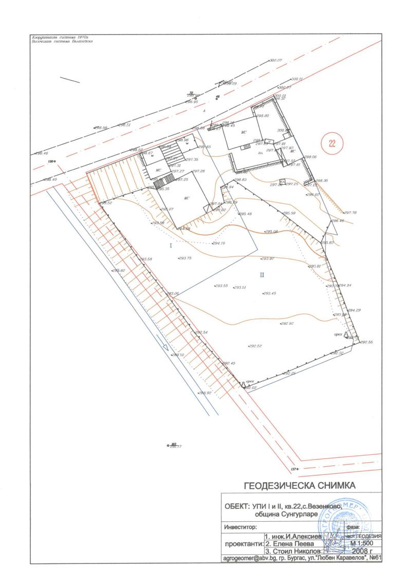Продава КЪЩА, с. Везенково, област Бургас, снимка 6 - Къщи - 52785745