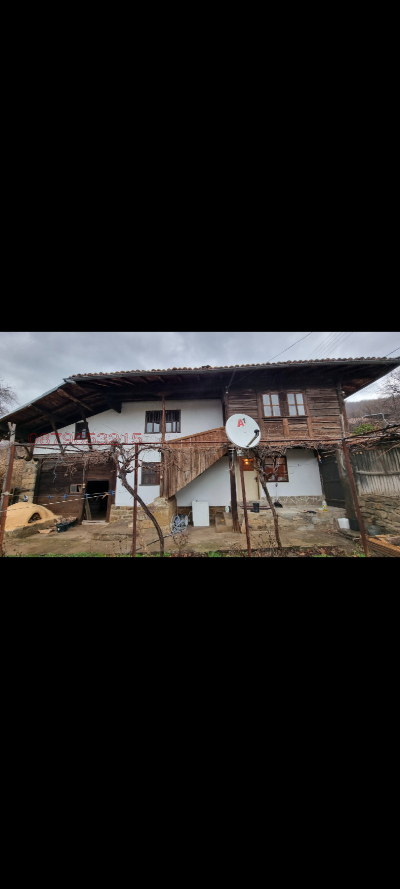 Продава КЪЩА, гр. Елена, област Велико Търново