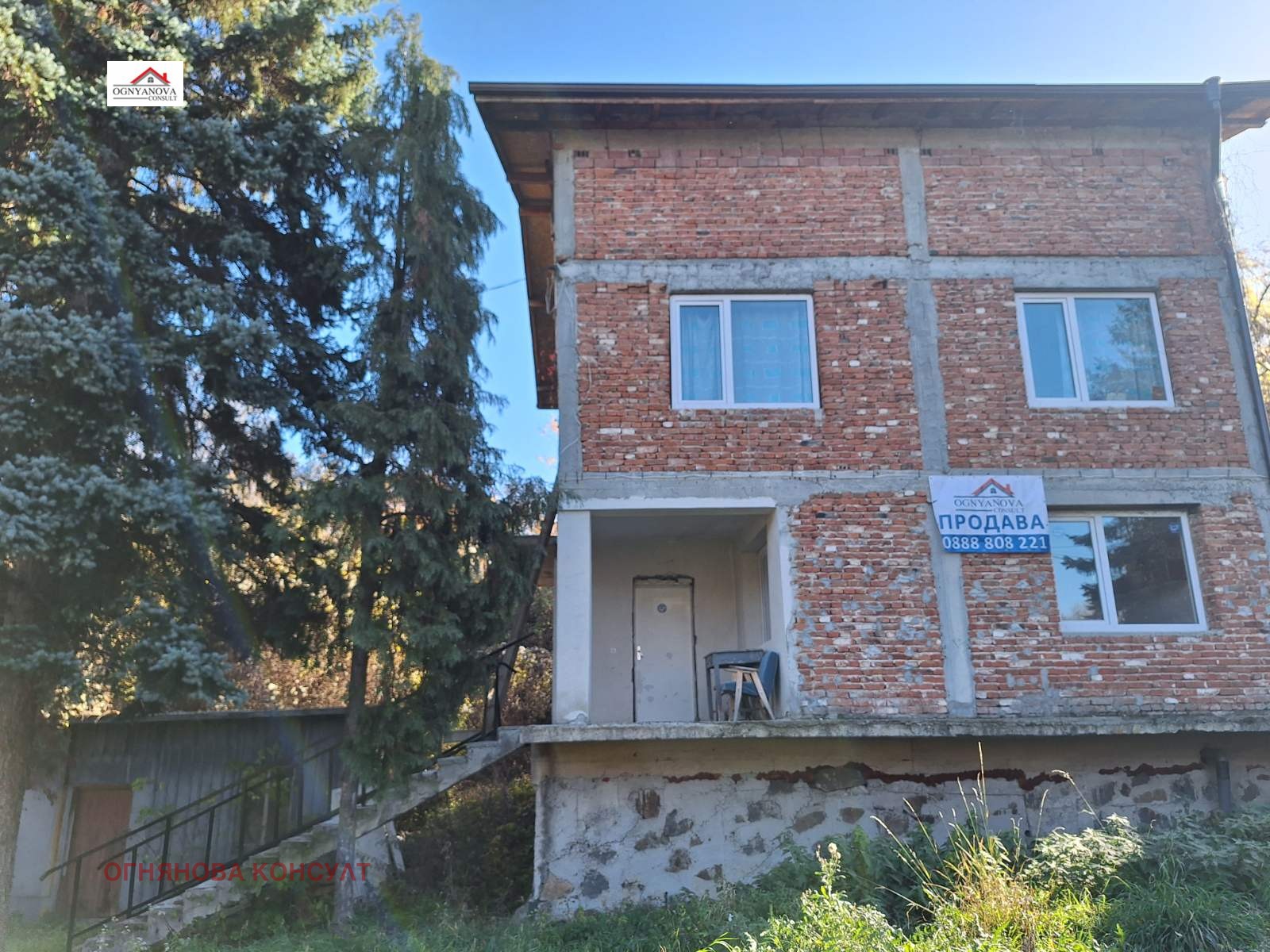 Продава КЪЩА, с. Рударци, област Перник, снимка 2 - Къщи - 54398782