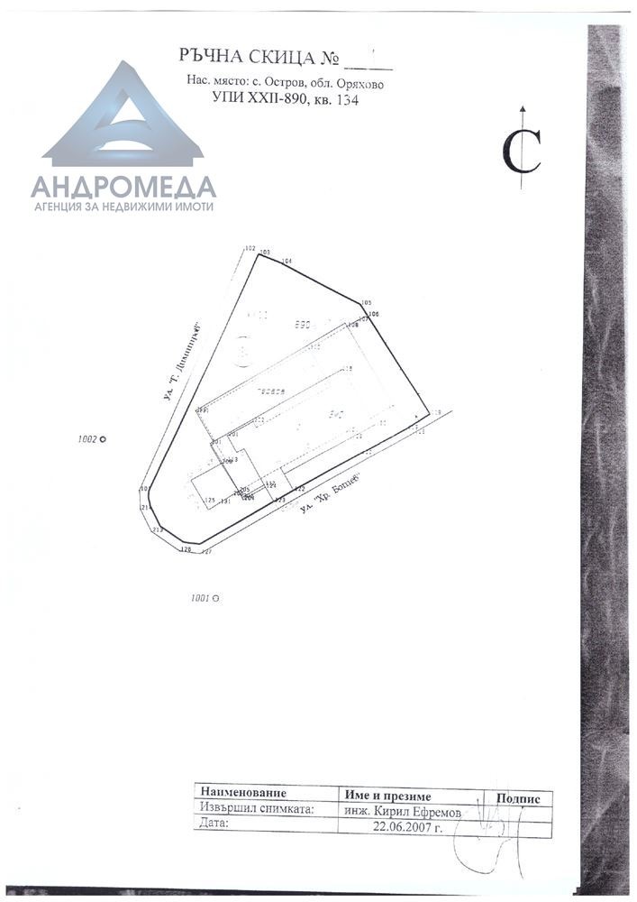 ������� ��������� | Imot.bg � ����������� 3