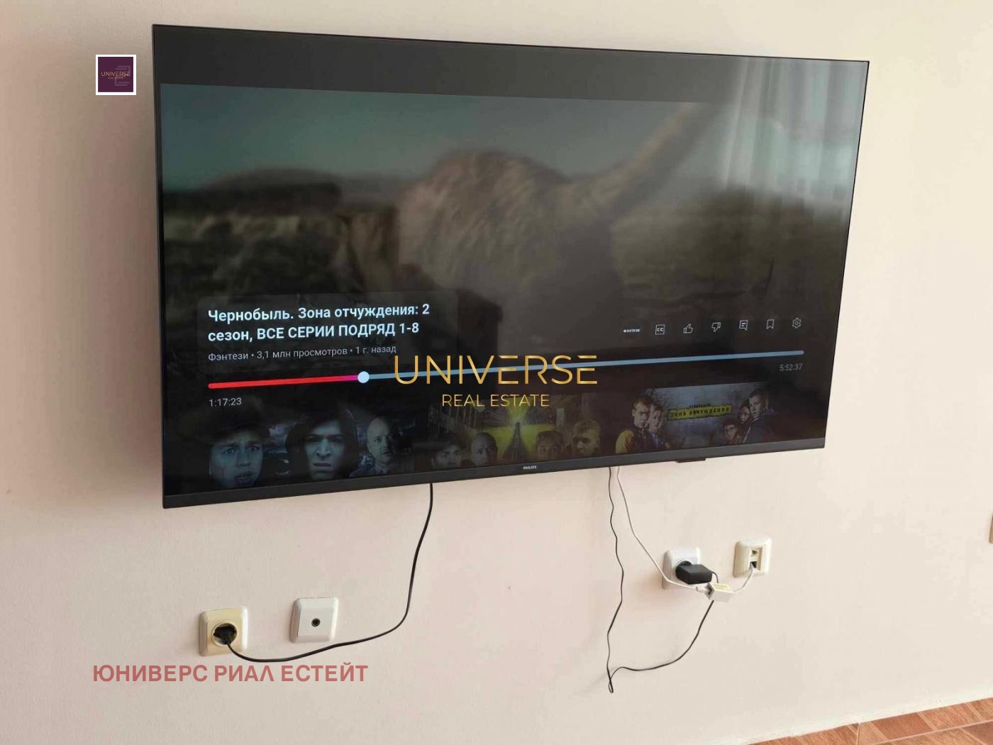 ������� 2-����� | Imot.bg � ����������� 5