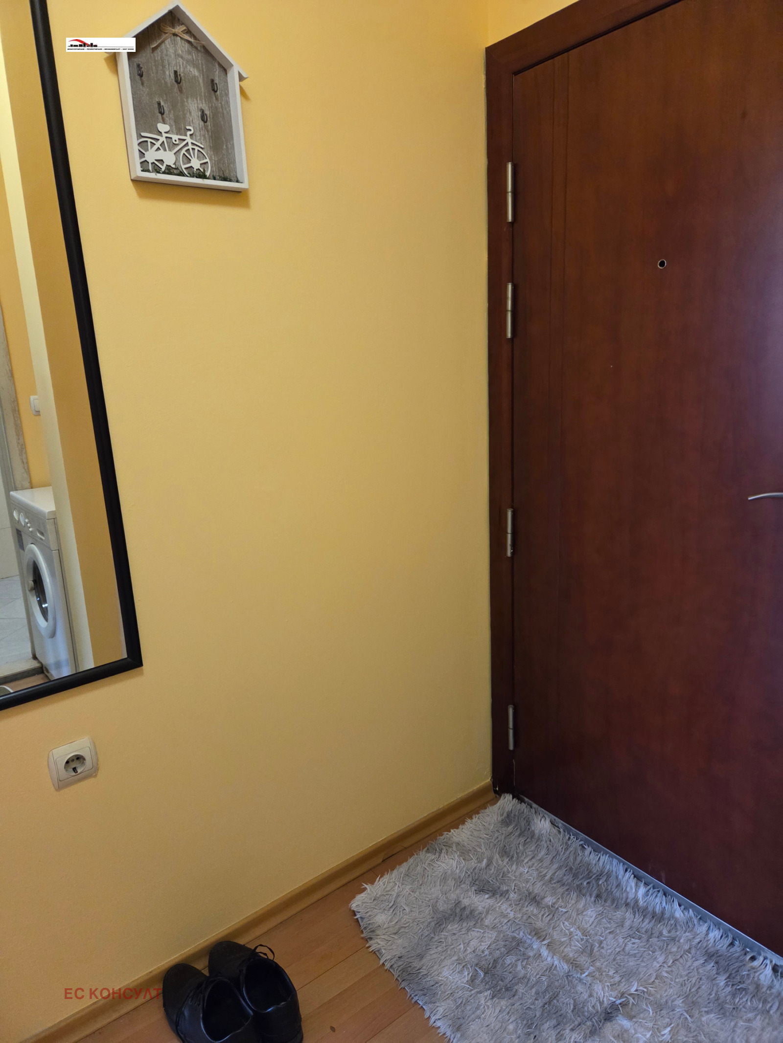������� 2-����� | Imot.bg � ����������� 9