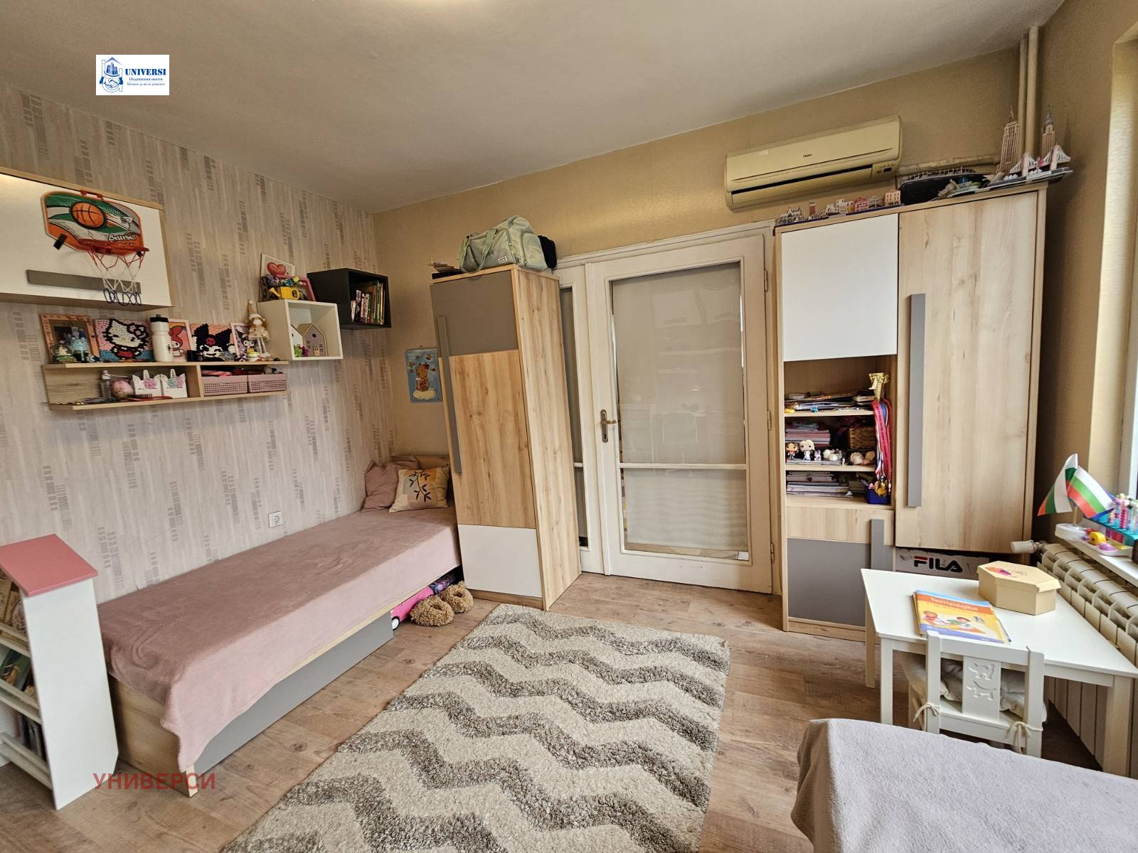 ������� 3-����� | Imot.bg � ����������� 11