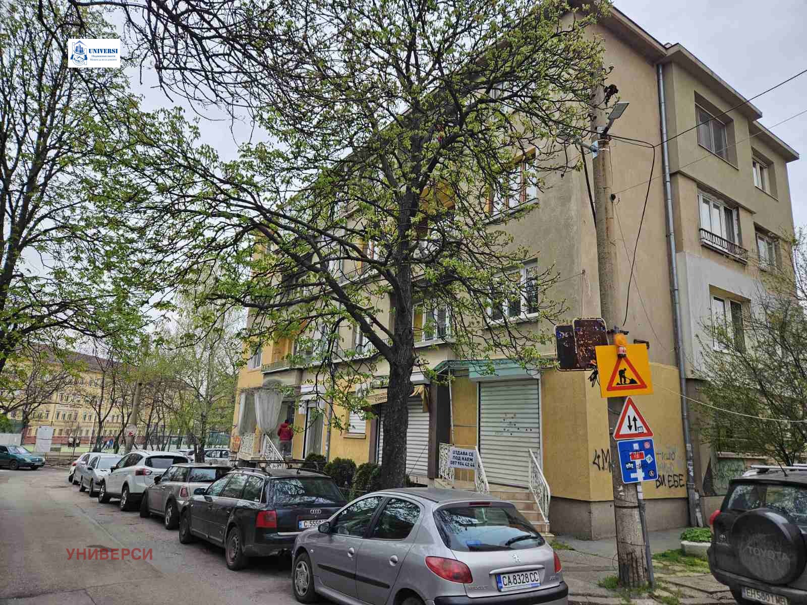 ������� 3-����� | Imot.bg � ����������� 17