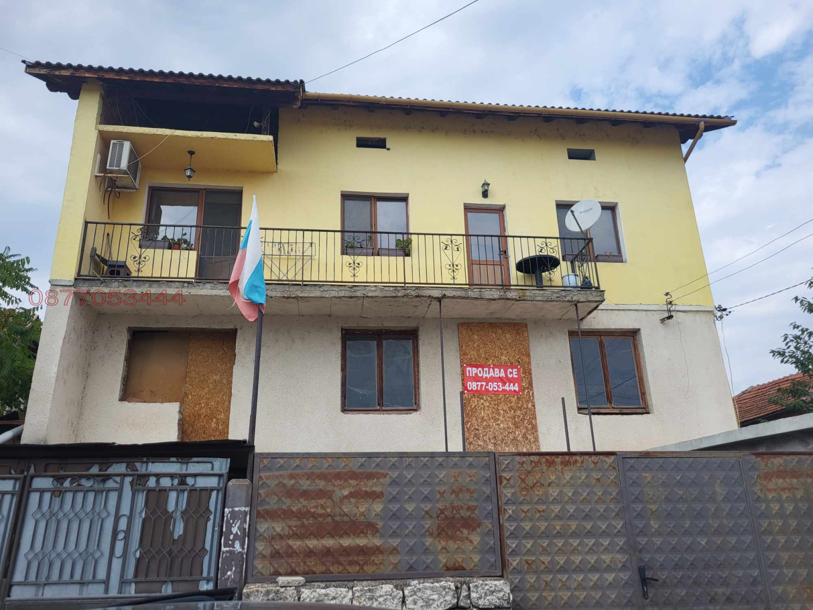 ������� ���� | Imot.bg � ����������� 1