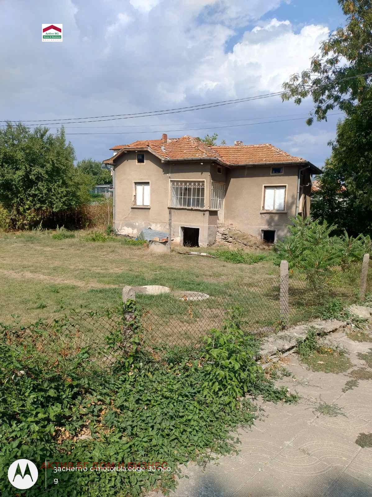 Продава ПАРЦЕЛ | Imot.bg — изображение 13