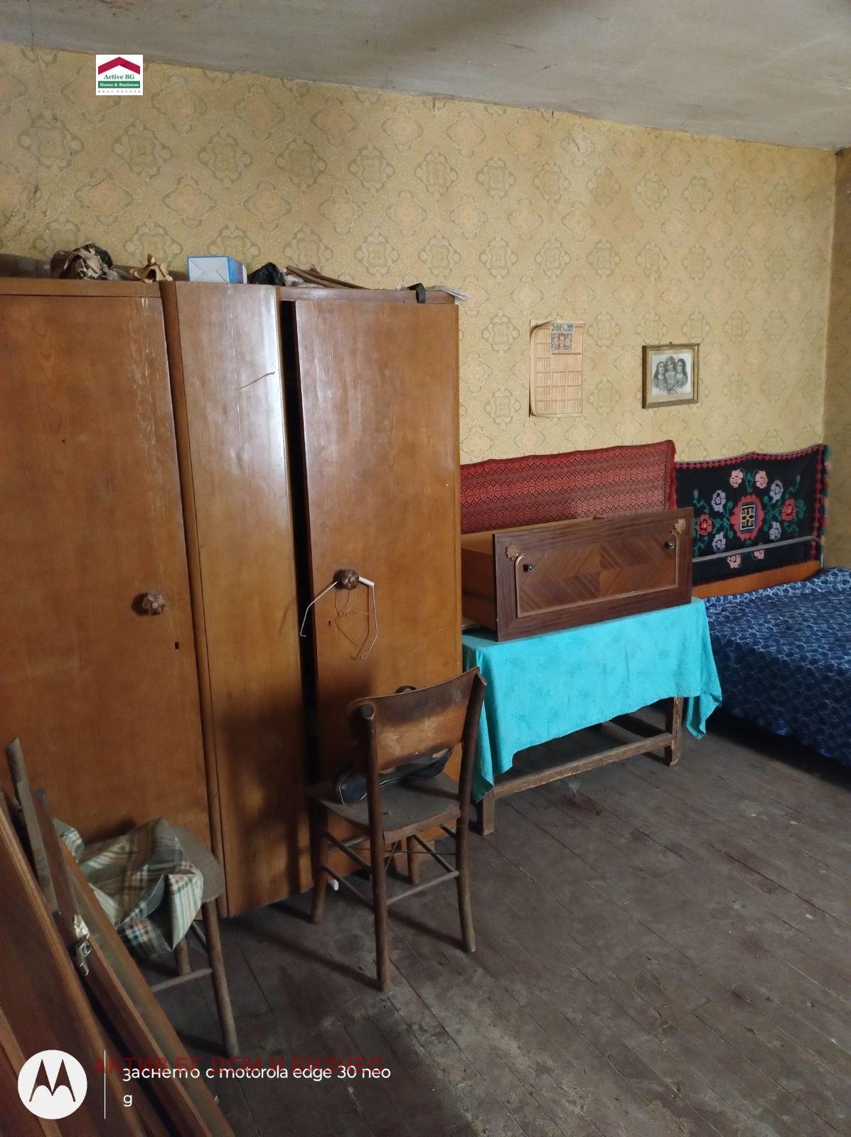 Продава ПАРЦЕЛ | Imot.bg — изображение 11