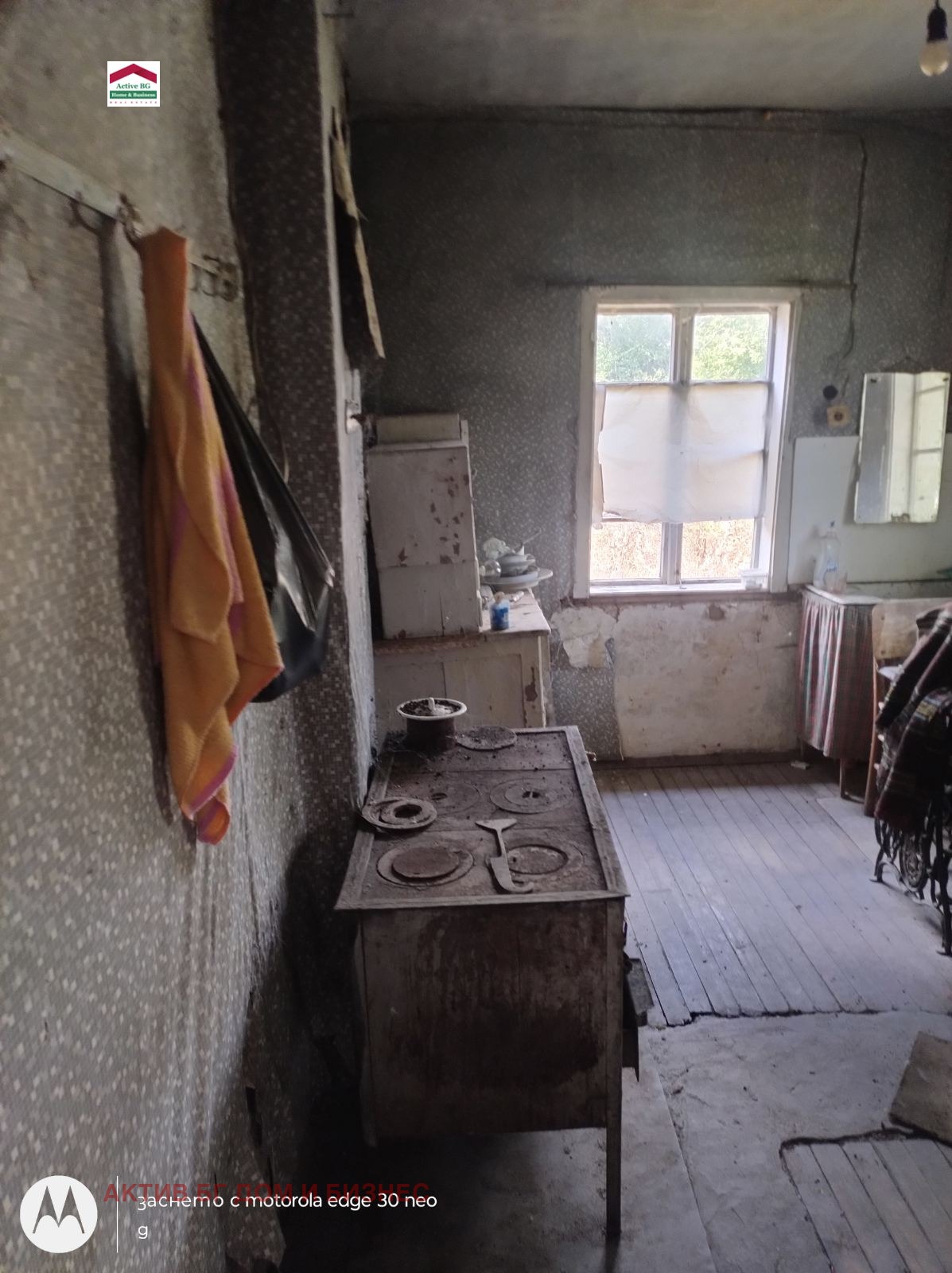 Продава ПАРЦЕЛ | Imot.bg — изображение 12