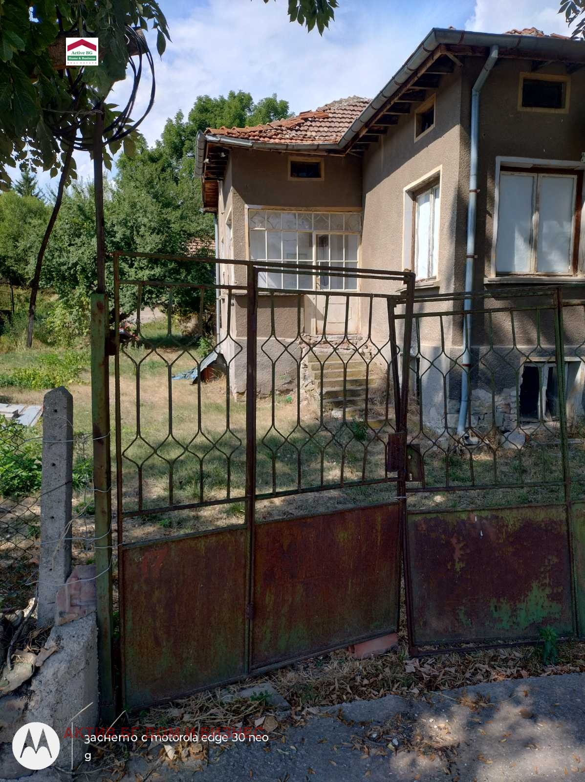 Продава ПАРЦЕЛ | Imot.bg — изображение 5