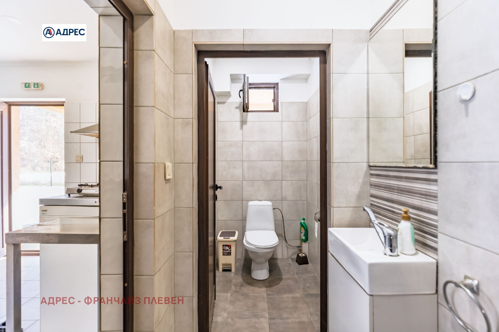 ������� ������������� ������ | Imot.bg � ����������� 8