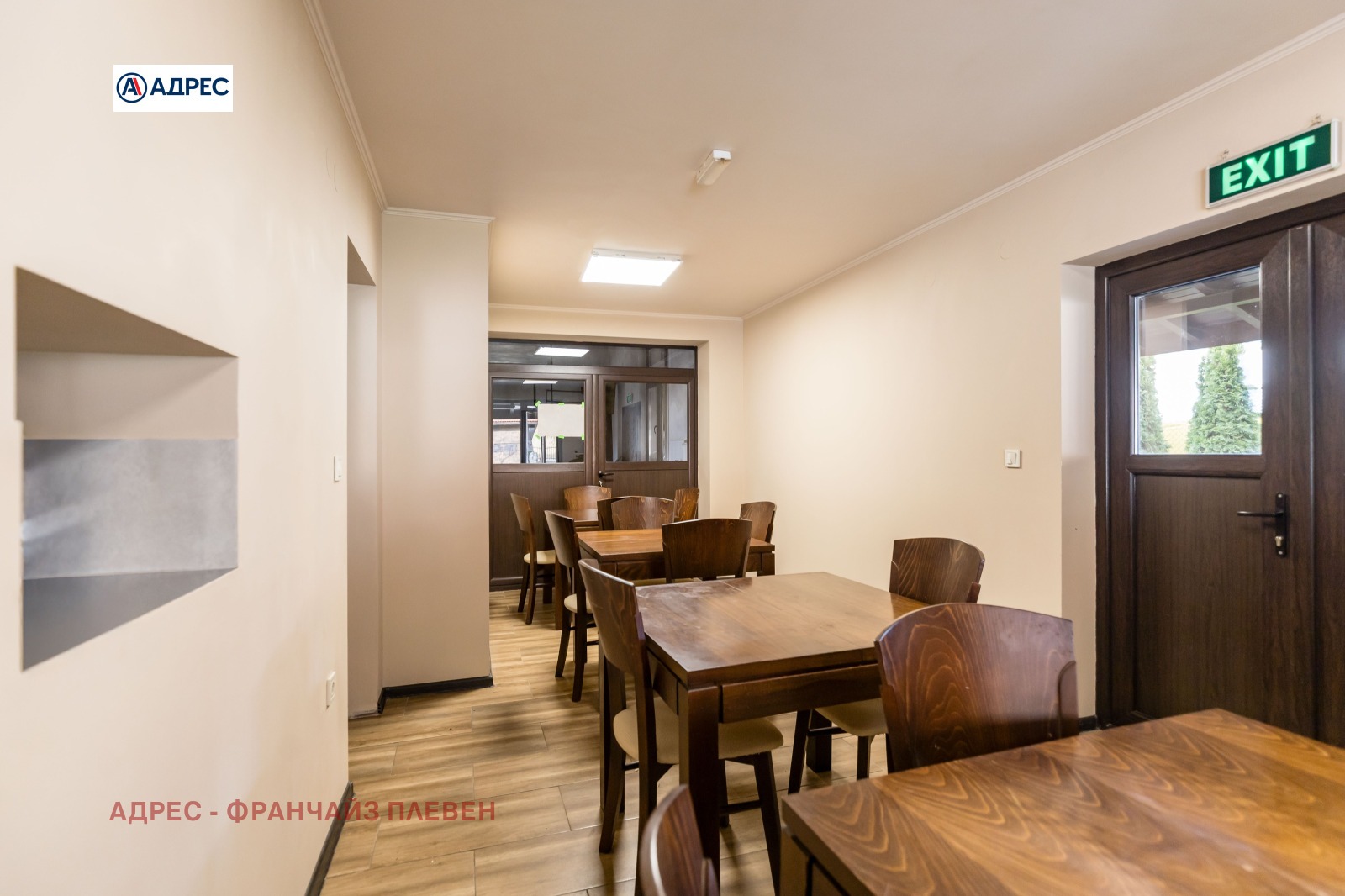 ������� ������������� ������ | Imot.bg � ����������� 6