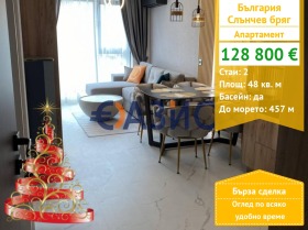 2-СТАЕН, 48 m2