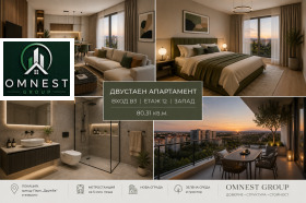 2-СТАЕН, 80 m2