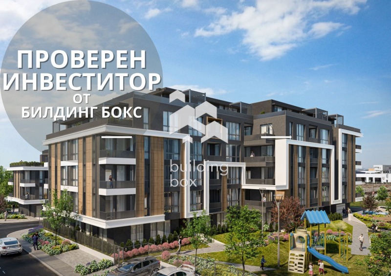 Продава 1-СТАЕН, гр. Пловдив, Кършияка, снимка 1 - Aпартаменти - 47445075