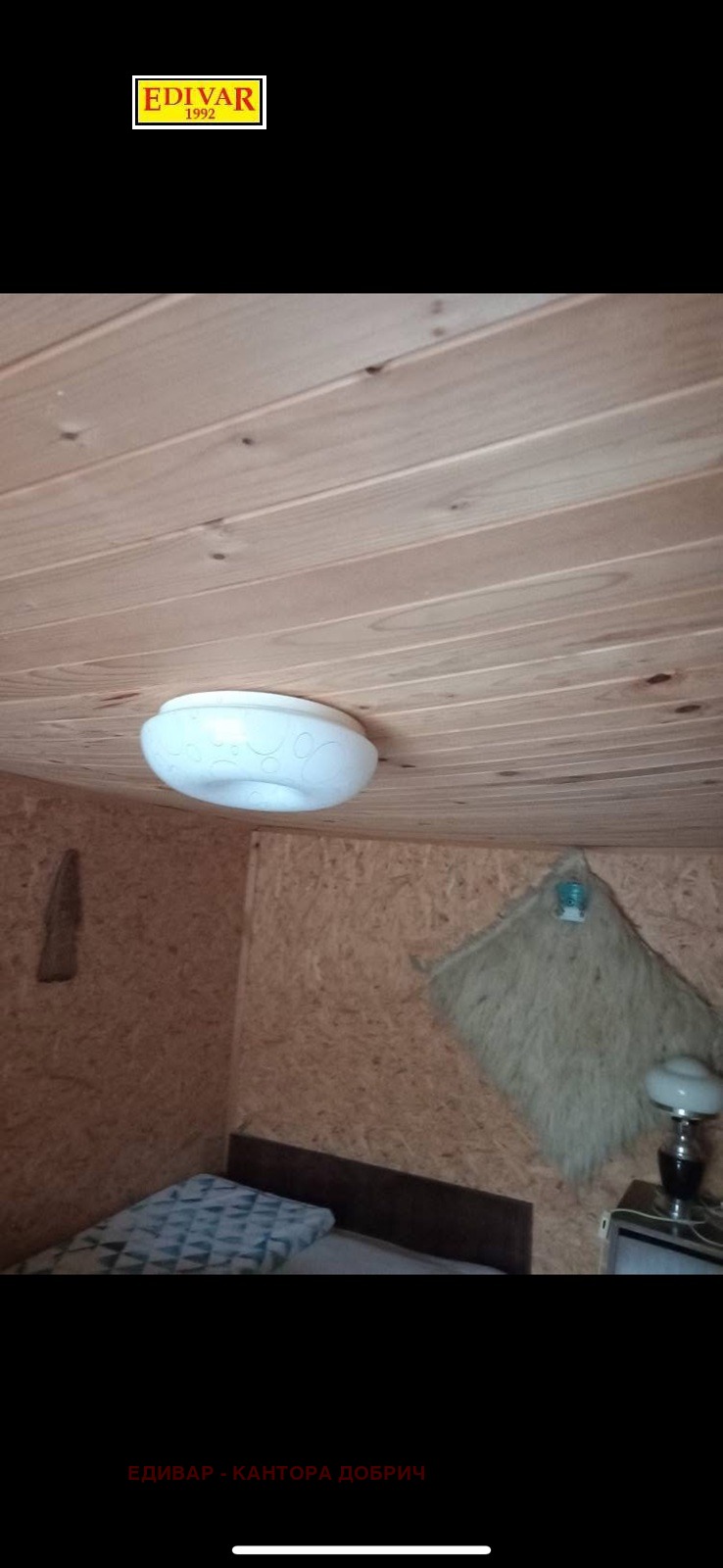 Продава КЪЩА, с. Спасово, област Добрич, снимка 7 - Къщи - 52775009