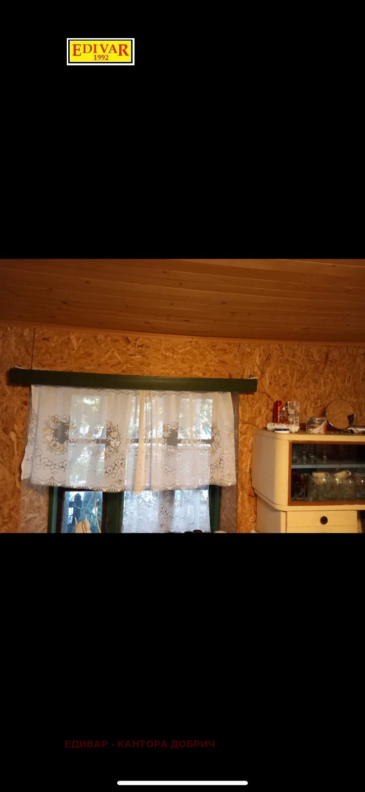 Продава КЪЩА, с. Спасово, област Добрич, снимка 5 - Къщи - 52775009