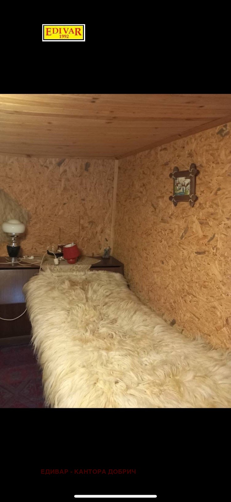 Продава КЪЩА, с. Спасово, област Добрич, снимка 6 - Къщи - 52775009