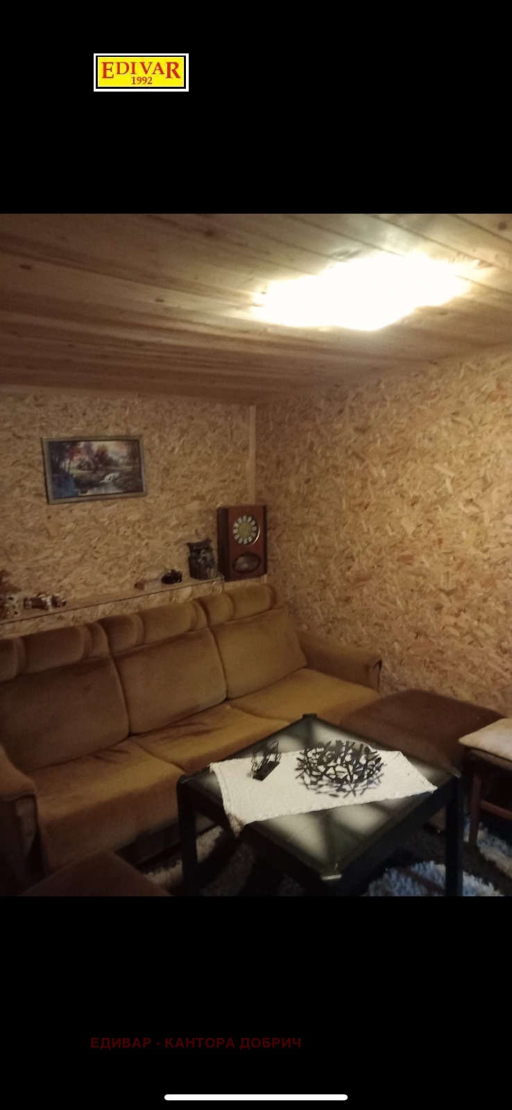 Продава КЪЩА, с. Спасово, област Добрич, снимка 4 - Къщи - 52775009