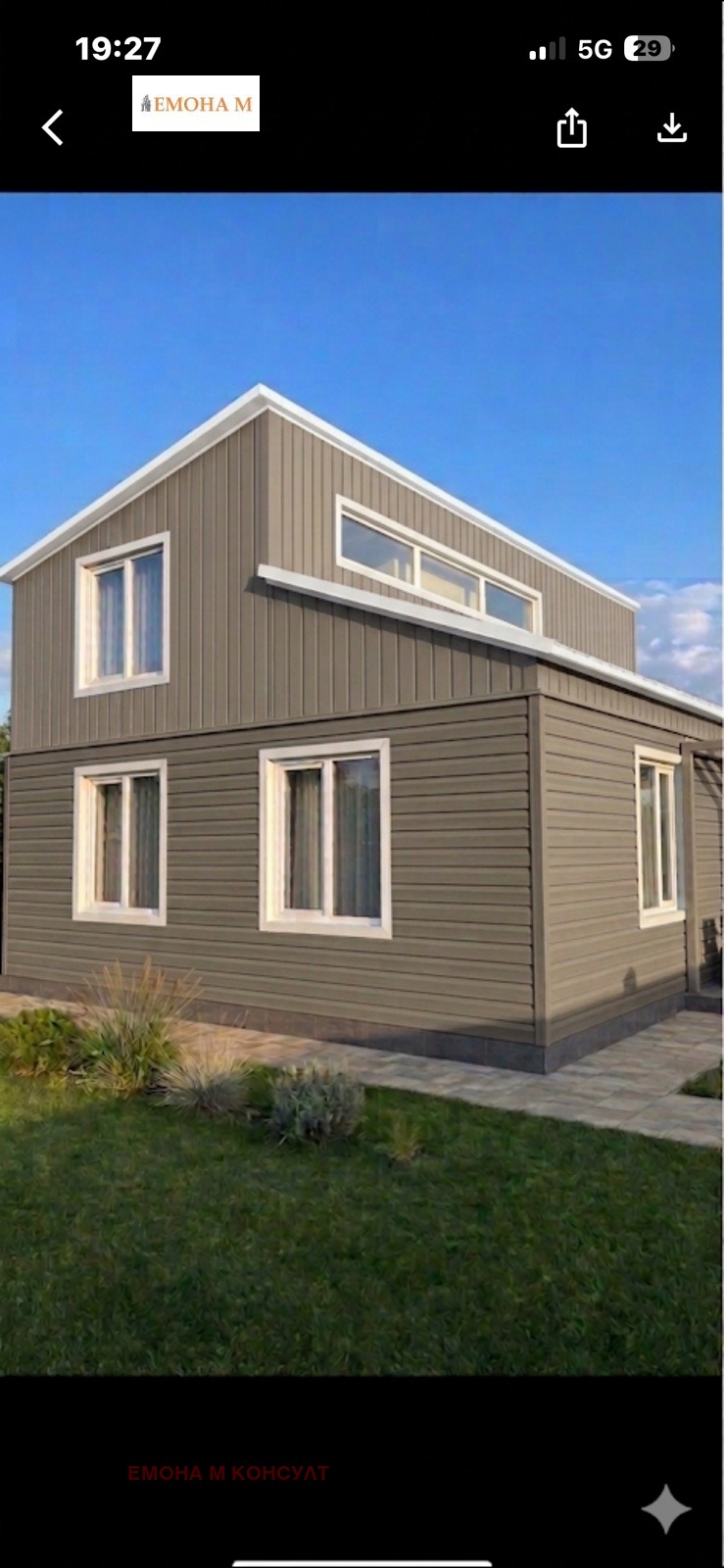 Продава ВИЛА, с. Осеново, област Варна