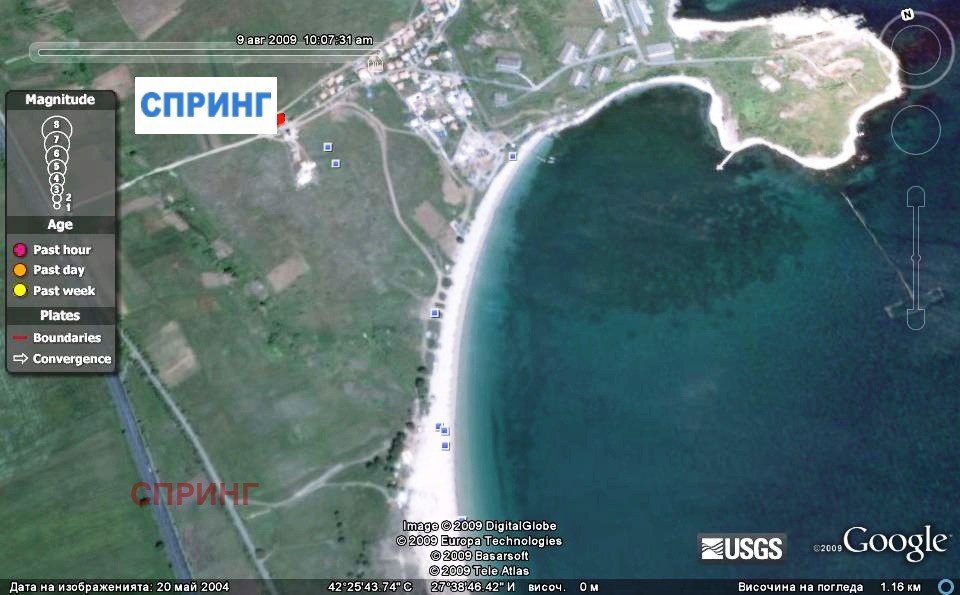 Продава 3-СТАЕН, гр. Черноморец, област Бургас, снимка 2 - Апартаменти - 51187605