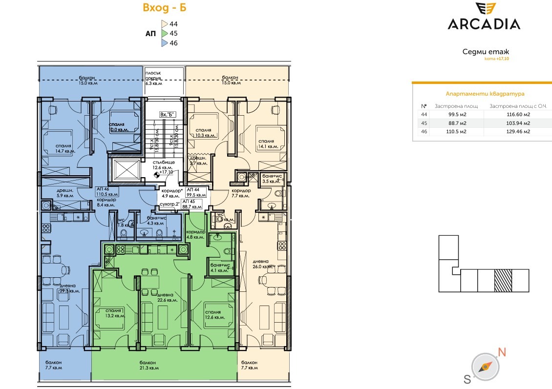 Продава 3-СТАЕН, гр. София, Манастирски ливади, снимка 15 - Апартаменти - 53708282