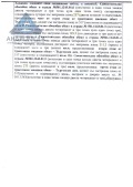 Продава ЗАВЕДЕНИЕ, с. Остров, област Враца, снимка 2