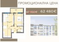 Продава 2-СТАЕН, град Пловдив, Тракия • 62480 € • 49901608 — Holmes.bg